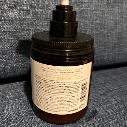 クレイクリームシャンプー(モイスト)/cocone/市販シャンプーを使ったクチコミ(2枚目)