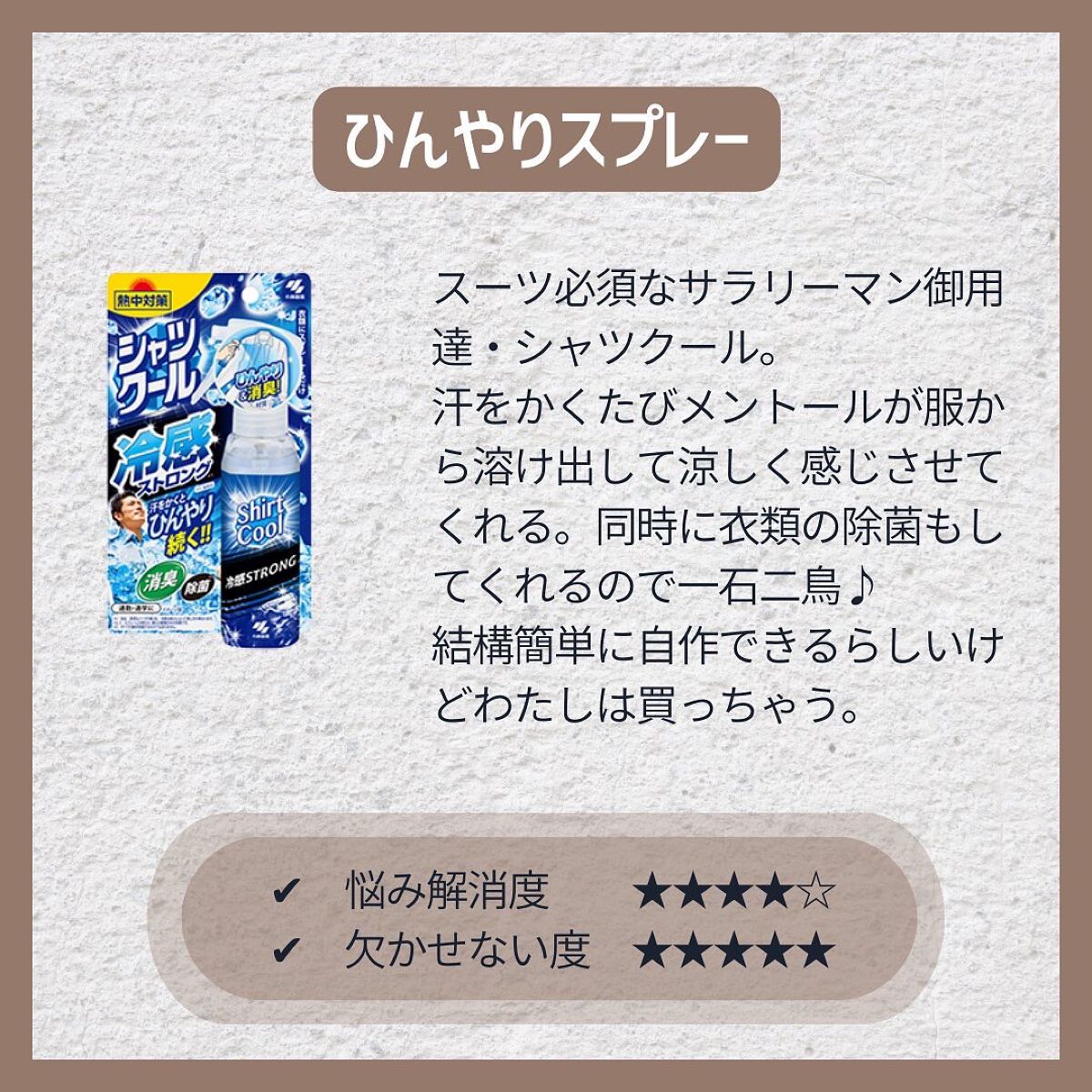 デトランス α/Perspirex/デオドラント・制汗剤を使ったクチコミ（3枚目）