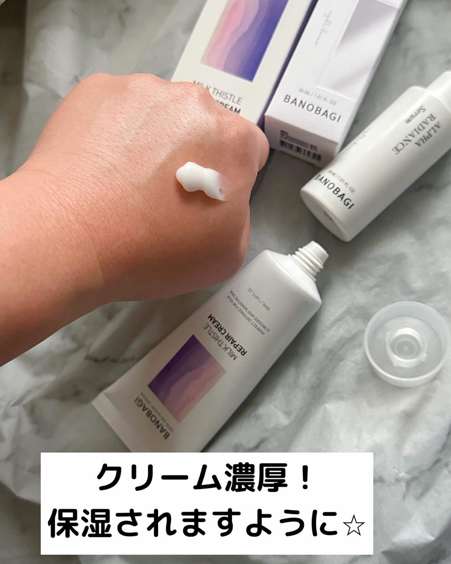 アルファラディアンスグローセラム/BANOBAGI/美容液を使ったクチコミ（3枚目）