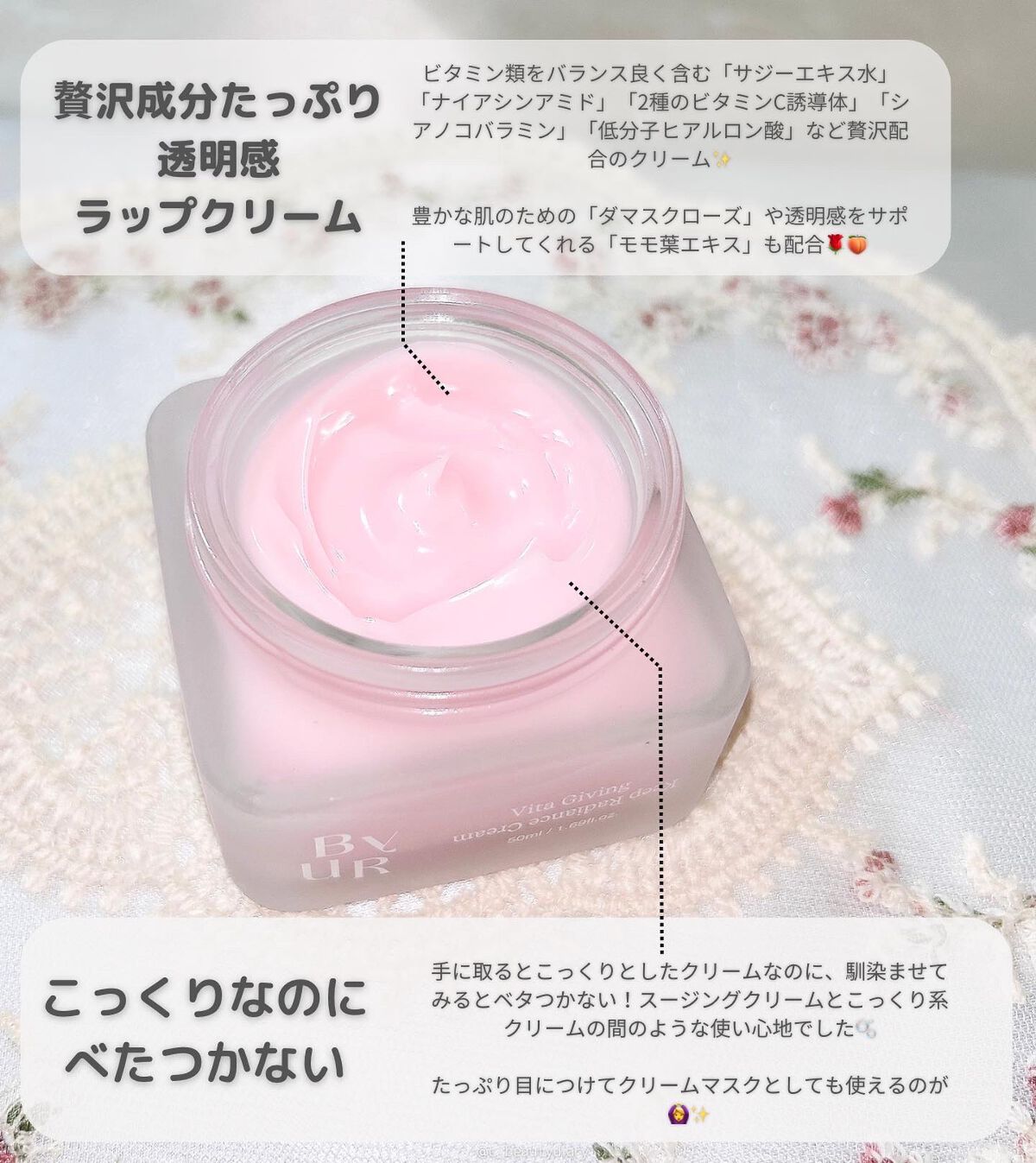 ビタギビング トナーパッド/ByUR/トナーパッドを使ったクチコミ(9枚目)