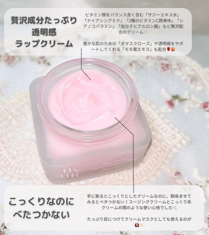 ビタギビング トナーパッド/ByUR/トナーパッドを使ったクチコミ(9枚目)