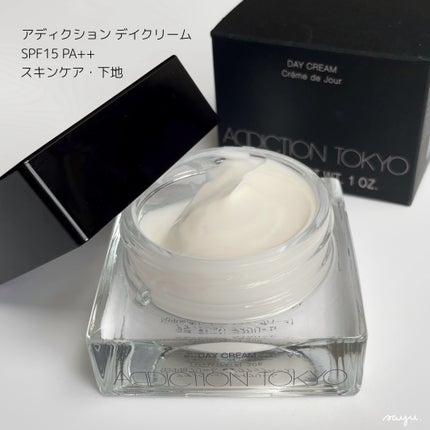 アディクション デイクリーム/ADDICTION/化粧下地を使ったクチコミ(1枚目)