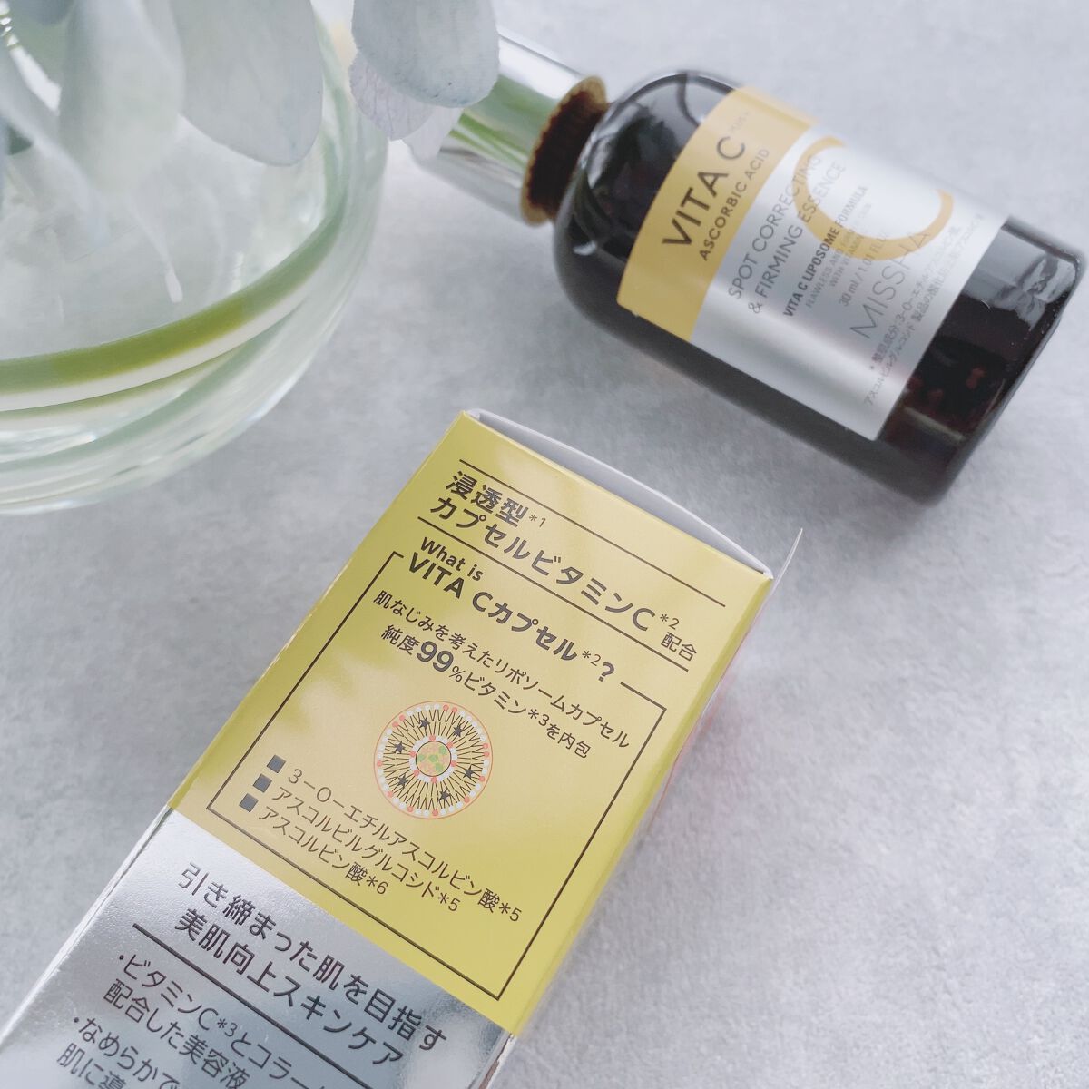 ミシャ ビタシープラス 美容液【日本処方】/MISSHA/美容液を使ったクチコミ（3枚目）