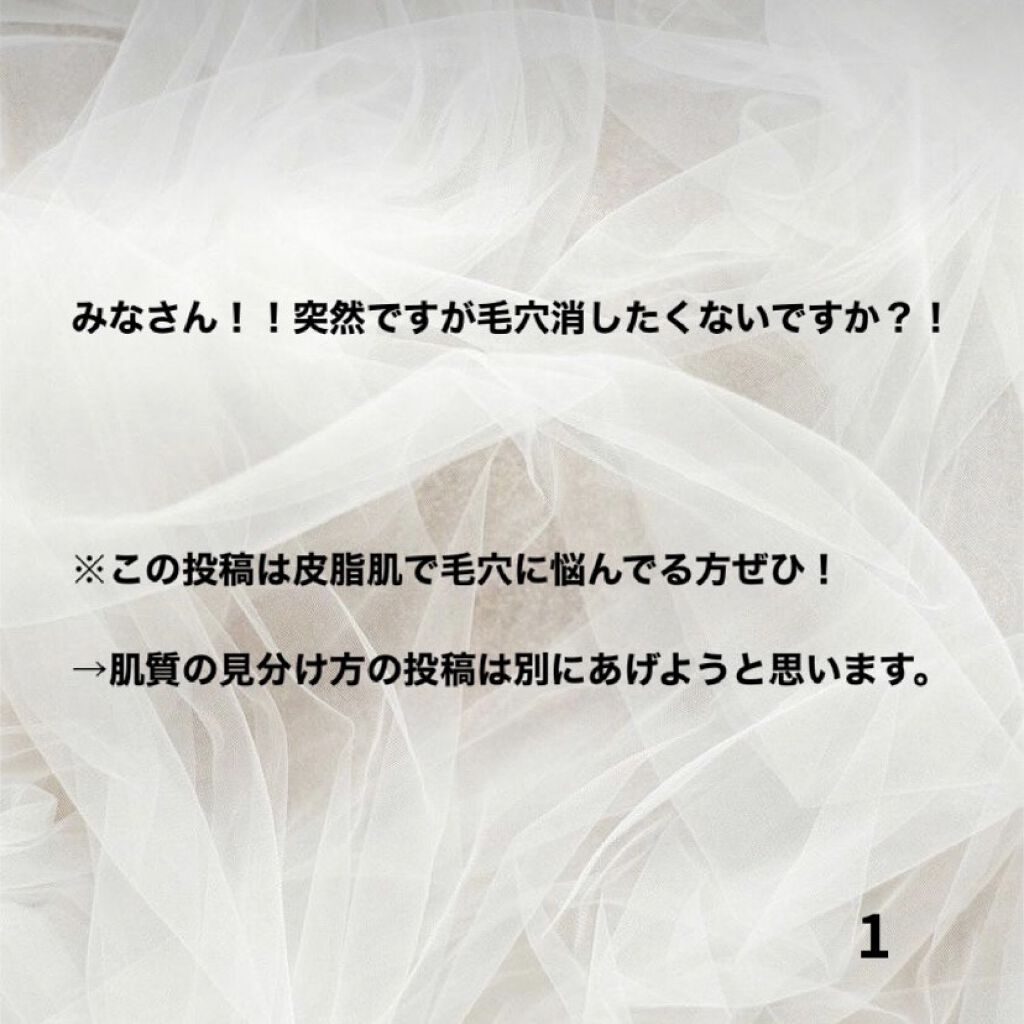 フレッシュ クリア サクラ クレンジング オイル/shu uemura/オイルクレンジングを使ったクチコミ（2枚目）