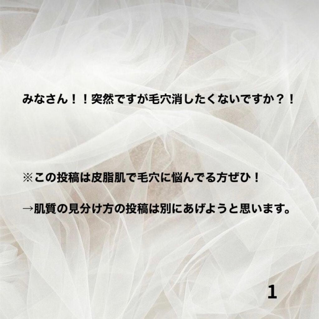 フレッシュ クリア サクラ クレンジング オイル/shu uemura/オイルクレンジングを使ったクチコミ(2枚目)