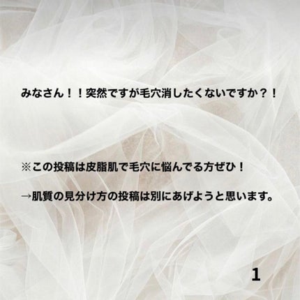 フレッシュ クリア サクラ クレンジング オイル 150ml/shu uemura/オイルクレンジングを使ったクチコミ(2枚目)