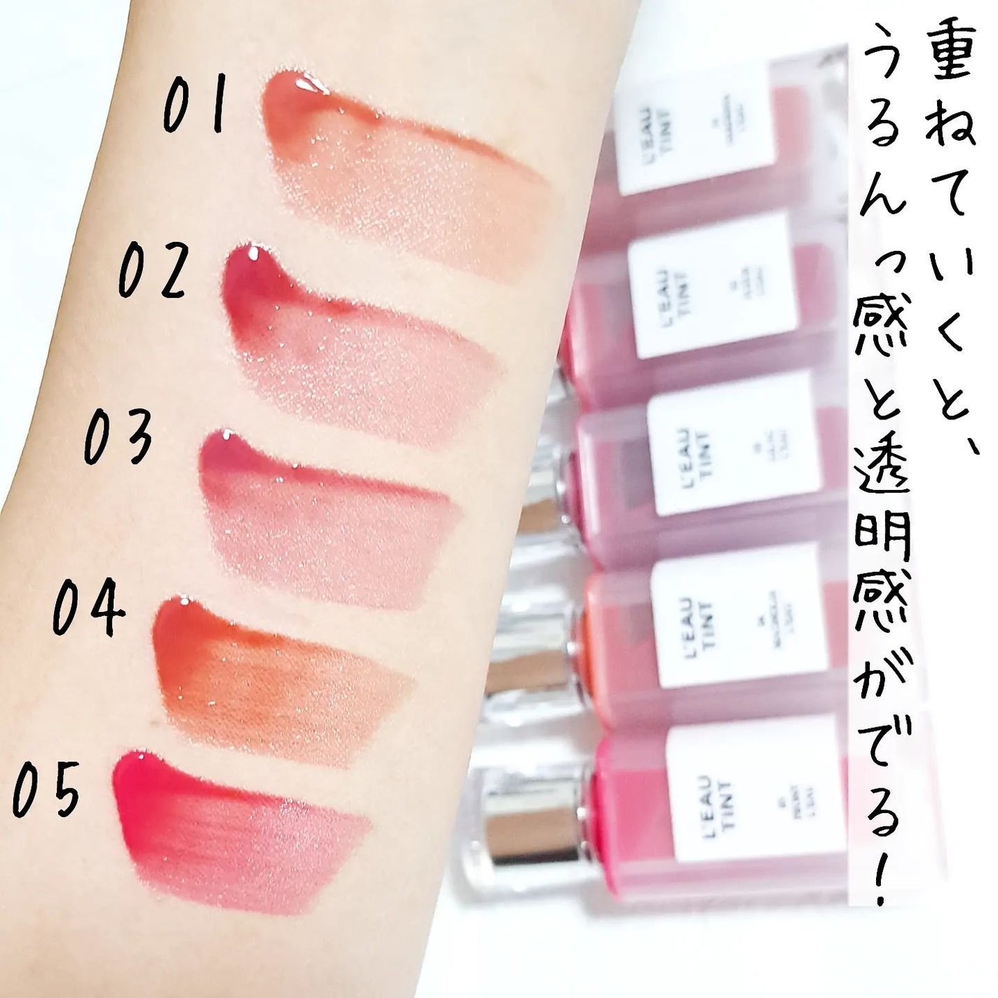 ローティント/BBIA/リップティントを使ったクチコミ(3枚目)