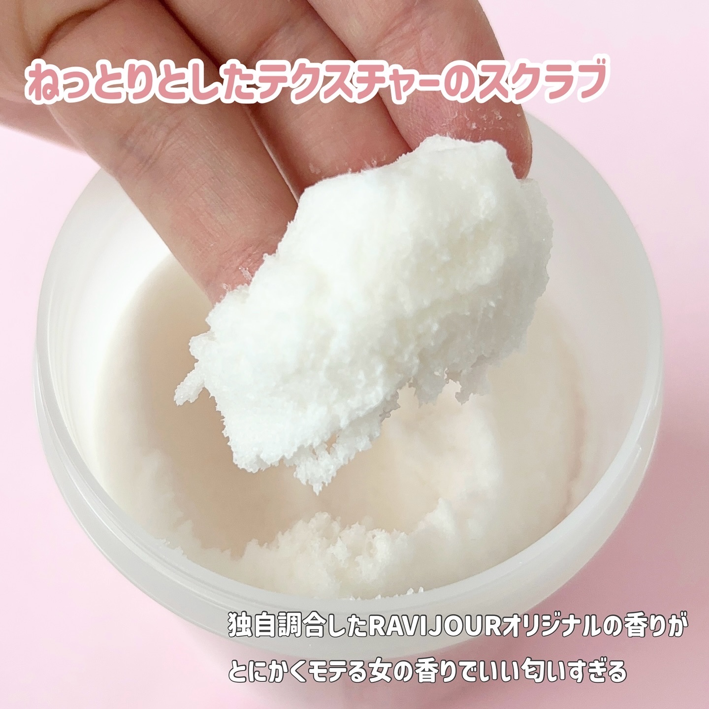 SALTY FOAM by MINAMO/RAVIJOUR/ボディスクラブを使ったクチコミ（3枚目）