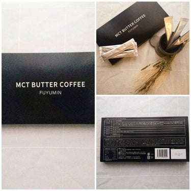 MCT BUTTER COFFEE/FUYUMIN/ドリンクを使ったクチコミ（8枚目）
