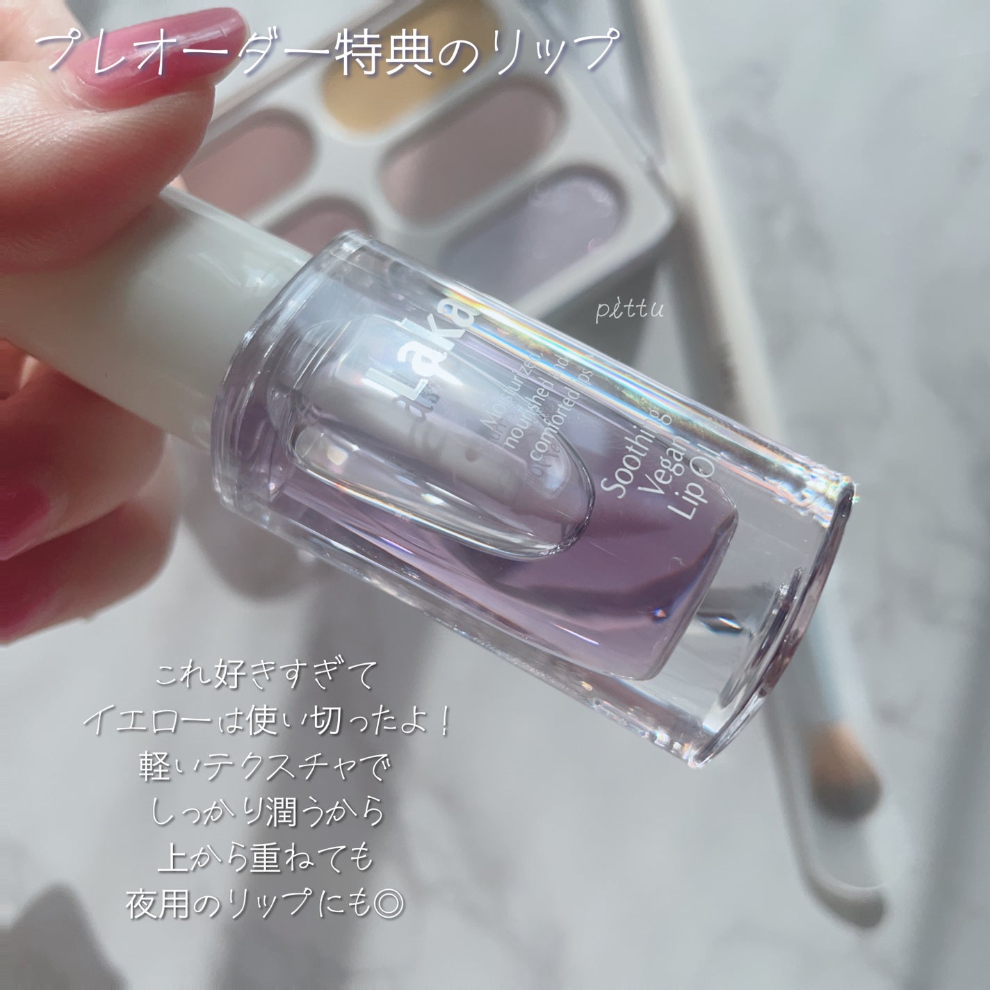 フォーエバー6アイパレット/Laka/アイシャドウパレットを使ったクチコミ(7枚目)