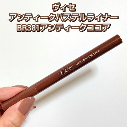 アンティークパステル ライナー/Visée/リキッドアイライナーを使ったクチコミ(4枚目)