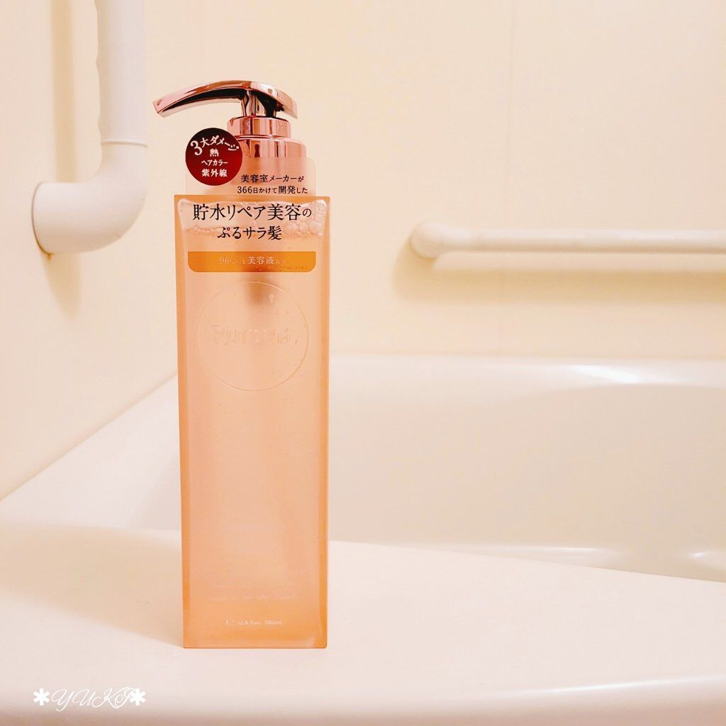 プルント ディープリペア美容液シャンプー／トリートメント/Purunt./市販シャンプーを使ったクチコミ（3枚目）