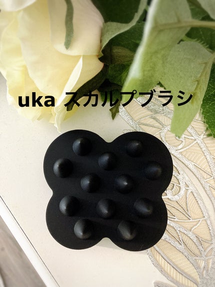 uka scalp brush kenzan/uka/スカルプブラシを使ったクチコミ(1枚目)