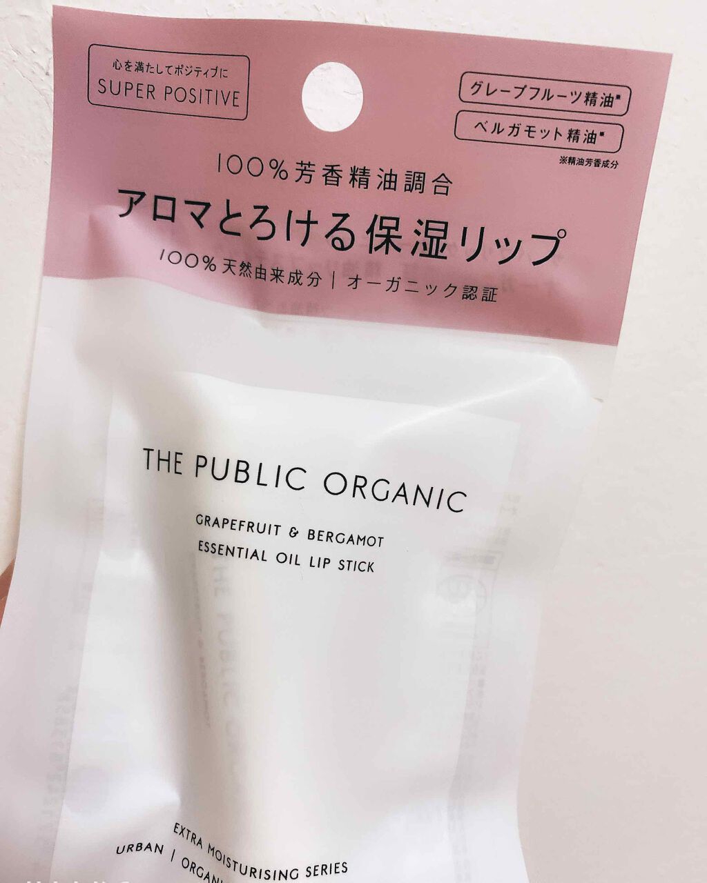 オーガニック認証 精油リップスティック スーパーポジティブ ライズ/THE PUBLIC ORGANIC/リップクリームを使ったクチコミ（1枚目）