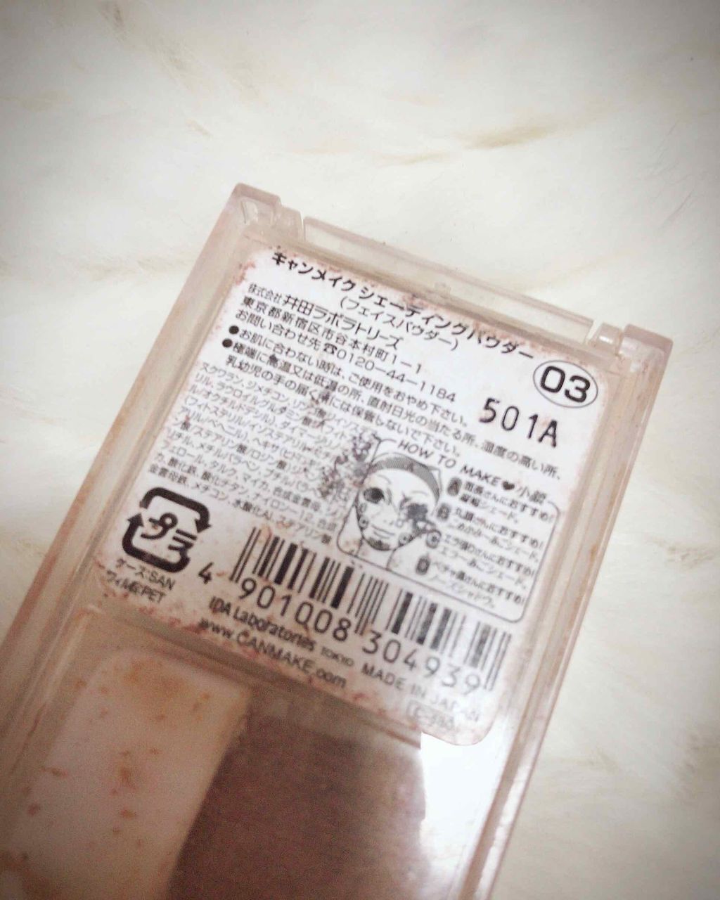 シェーディングパウダー/キャンメイク/シェーディングを使ったクチコミ(3枚目)