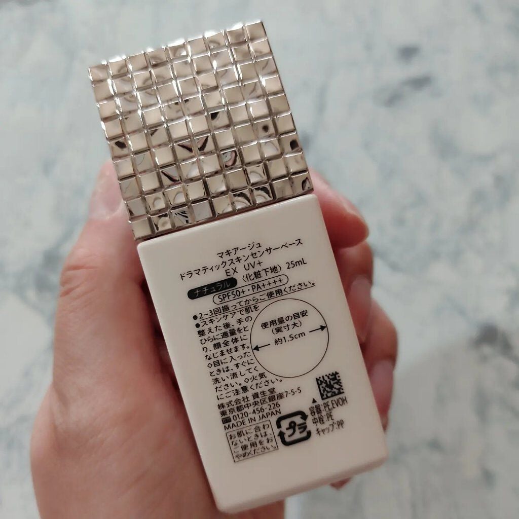 ドラマティックスキンセンサーベース EX UV+/マキアージュ/化粧下地を使ったクチコミ(4枚目)