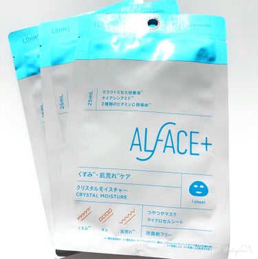 ALFACE+ クリスタルモイスチャー アクアモイスチャー シートマスクのクチコミ「\ 夏に浴びた紫外線ダメージケアしてますか？🌞💭 /

⚜️ALFACE+
クリスタルモイスチ.....」（1枚目）
