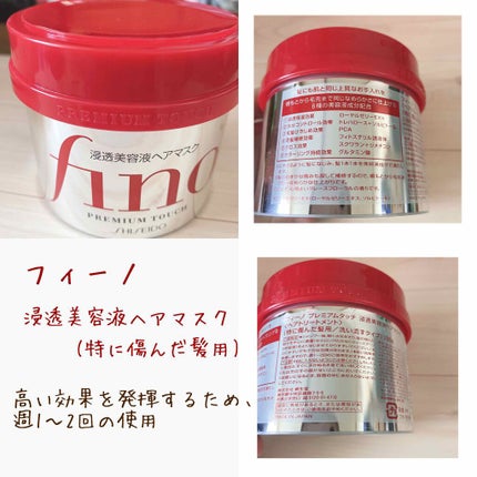 スーパーリッチシャイン ストレート&ビューティー うねりケアトリートメント/LUX/洗い流すヘアトリートメントを使ったクチコミ(3枚目)