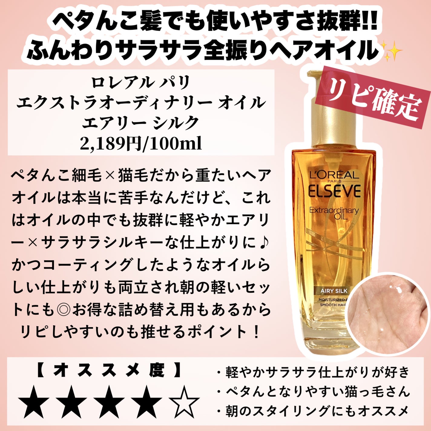 ウオーター/アベンヌ/ミスト状化粧水を使ったクチコミ(4枚目)