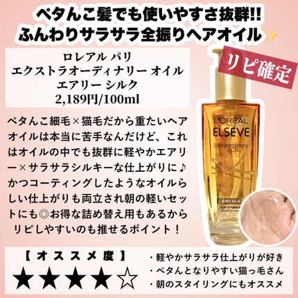 ウオーター/アベンヌ/ミスト状化粧水を使ったクチコミ(4枚目)