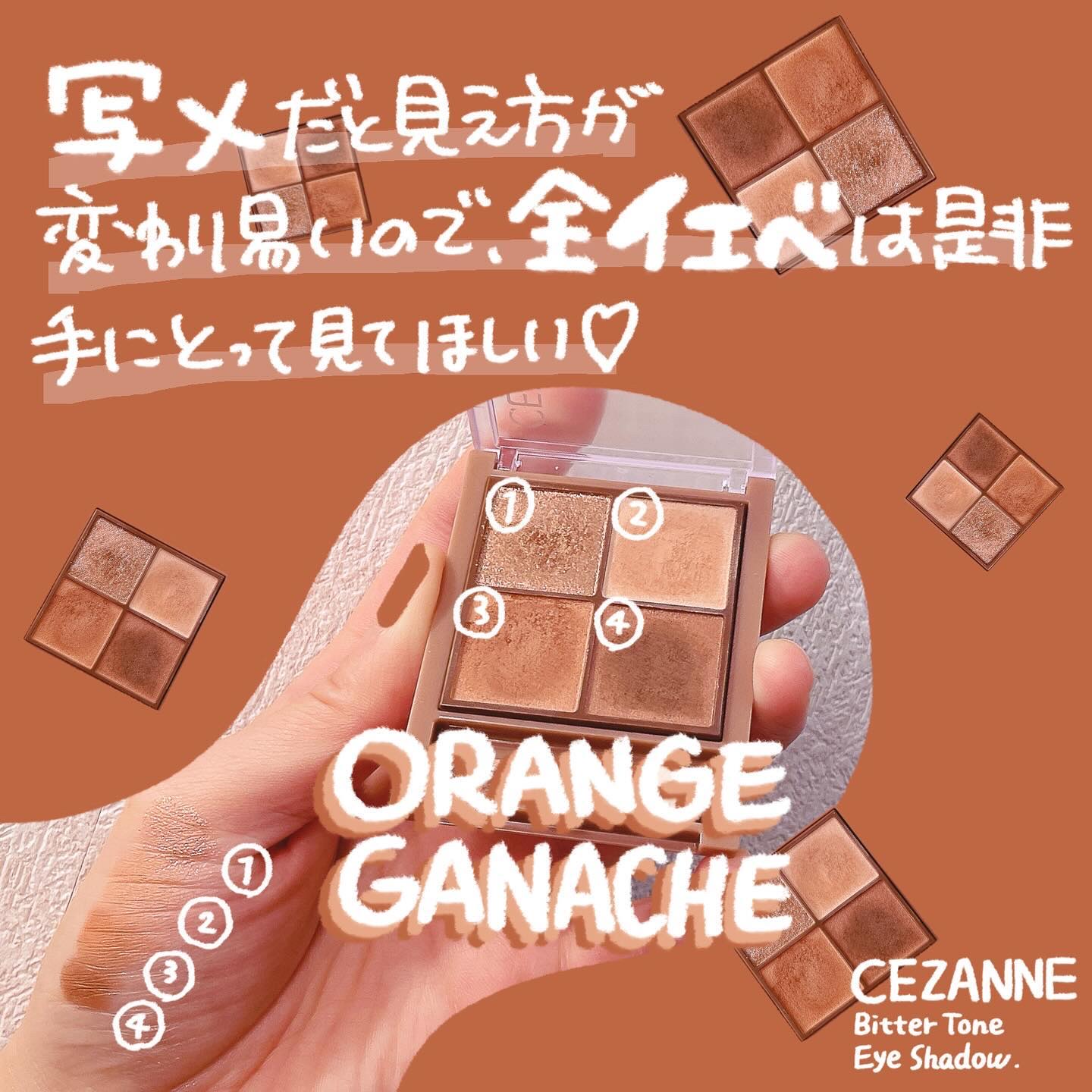 ビタートーンアイシャドウ/CEZANNE/パウダーアイシャドウを使ったクチコミ（3枚目）