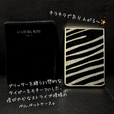 オンブル ジェ/GUERLAIN/アイシャドウパレットを使ったクチコミ（3枚目）