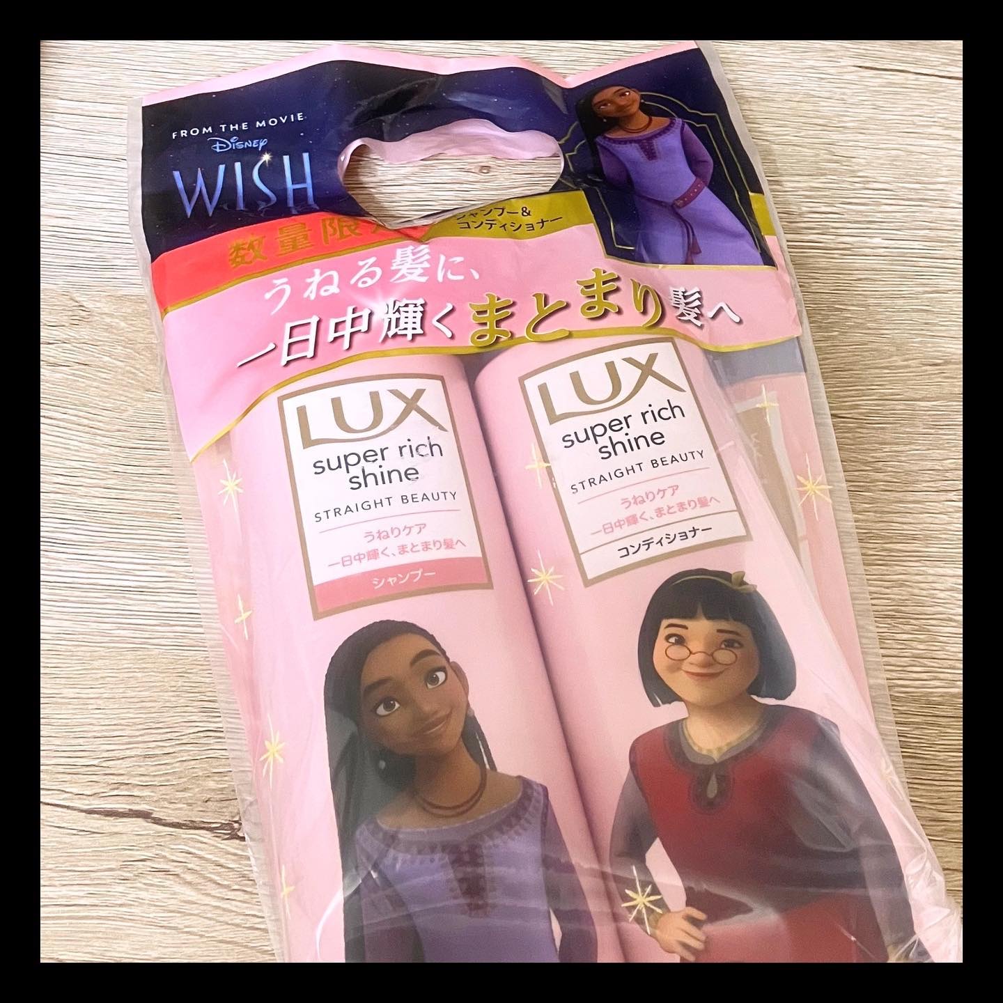 スーパーリッチシャイン ストレートビューティー シャンプー／コンディショナー ディズニー限定デザイン ポンプペア（各400g）/LUX/市販シャンプーを使ったクチコミ（1枚目）