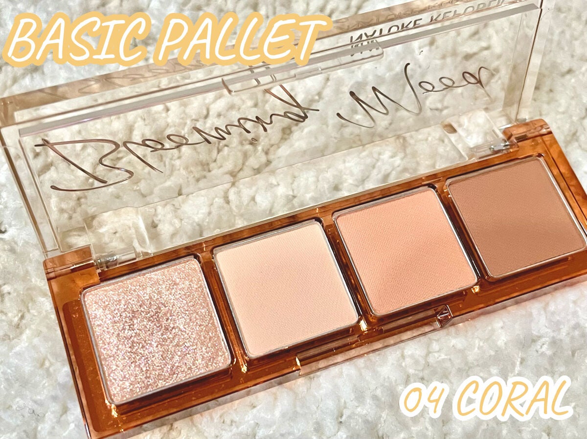 デイリーベーシックパレット/ネイチャーリパブリック/アイシャドウパレットを使ったクチコミ(2枚目)