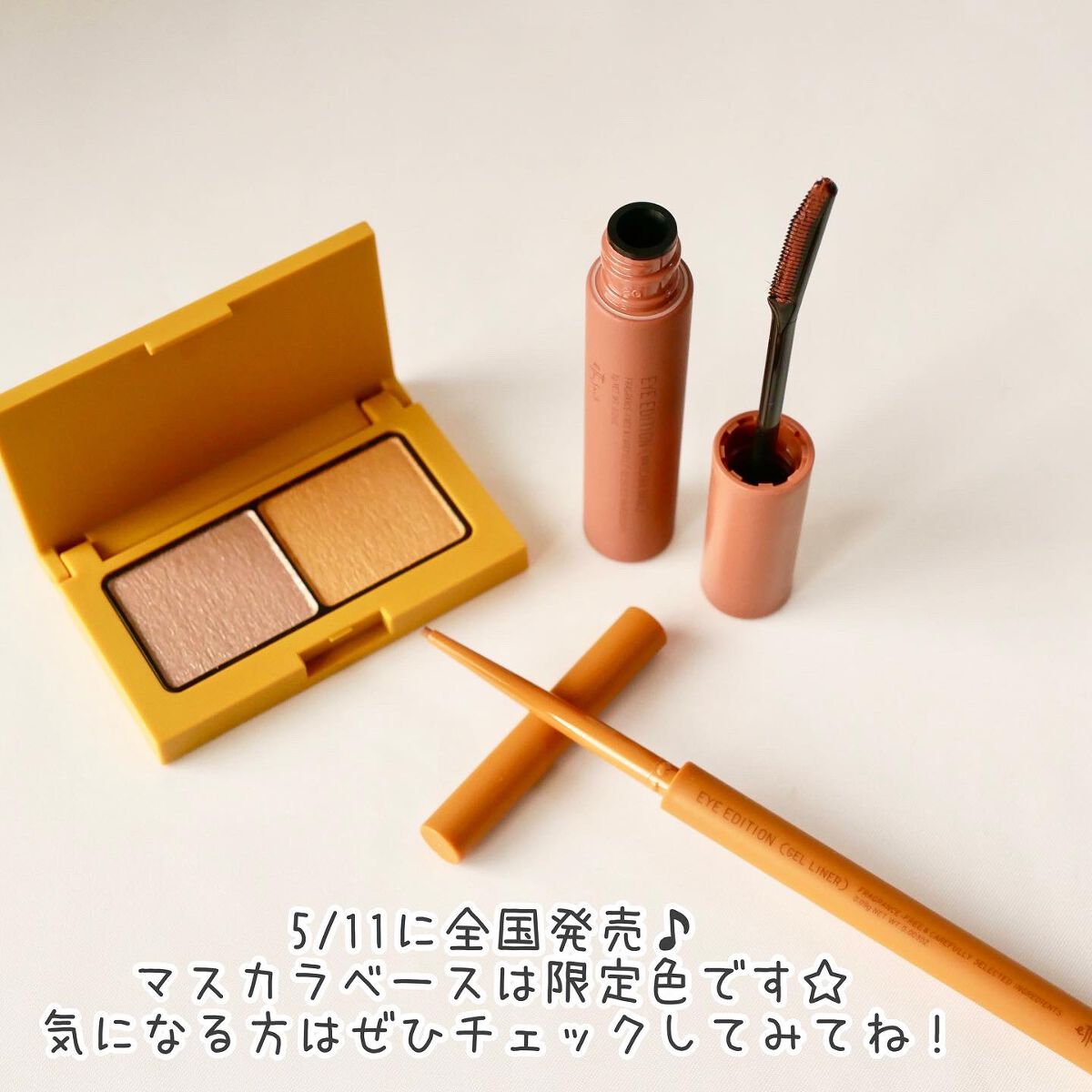 エテュセ アイエディション(カラーパレット)/ettusais/アイシャドウパレットを使ったクチコミ(7枚目)