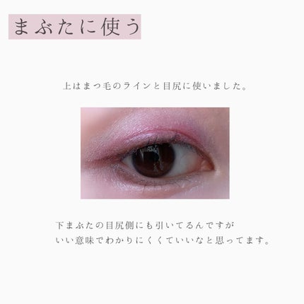 ニュアンスフル ペンシルライナー /excel/ペンシルアイライナーを使ったクチコミ(4枚目)