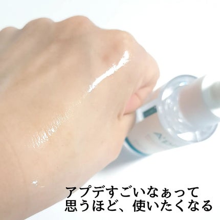 アピュー テトラソーム CICA化粧水/A’pieu/化粧水を使ったクチコミ(6枚目)