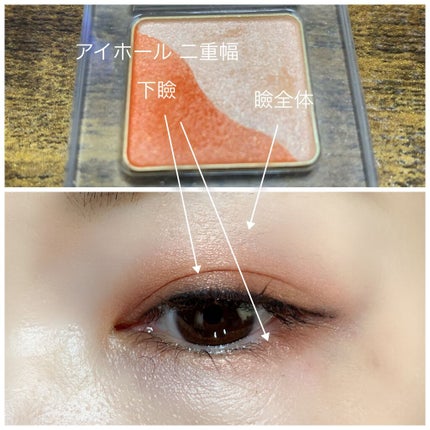 トーン ペタル アイシャドウ/to/one/アイシャドウパレットを使ったクチコミ(3枚目)