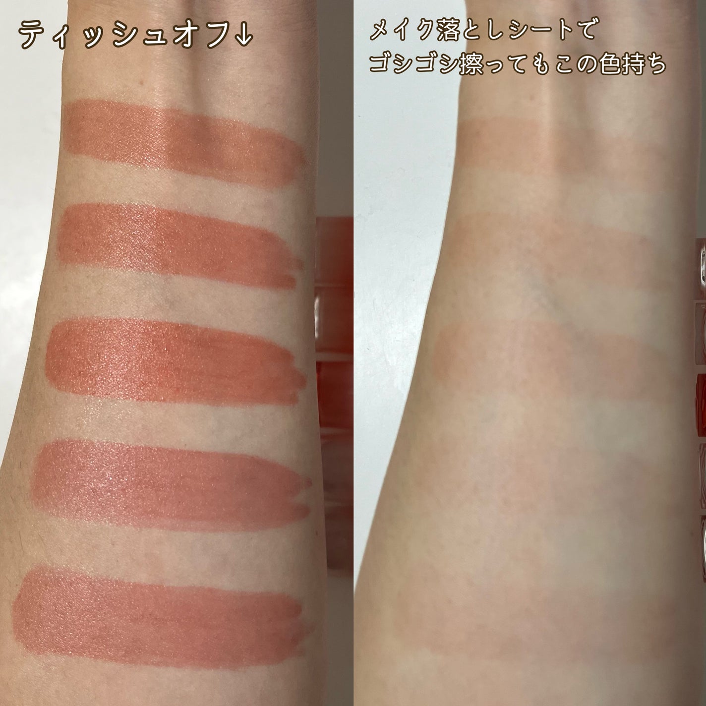 インク ムード グロイ ティント/PERIPERA/リップティントを使ったクチコミ(5枚目)