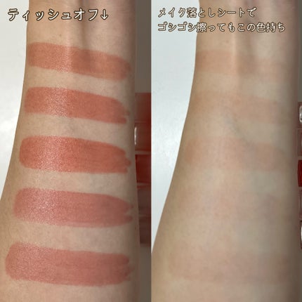 インク ムード グロイ ティント/PERIPERA/リップティントを使ったクチコミ(5枚目)