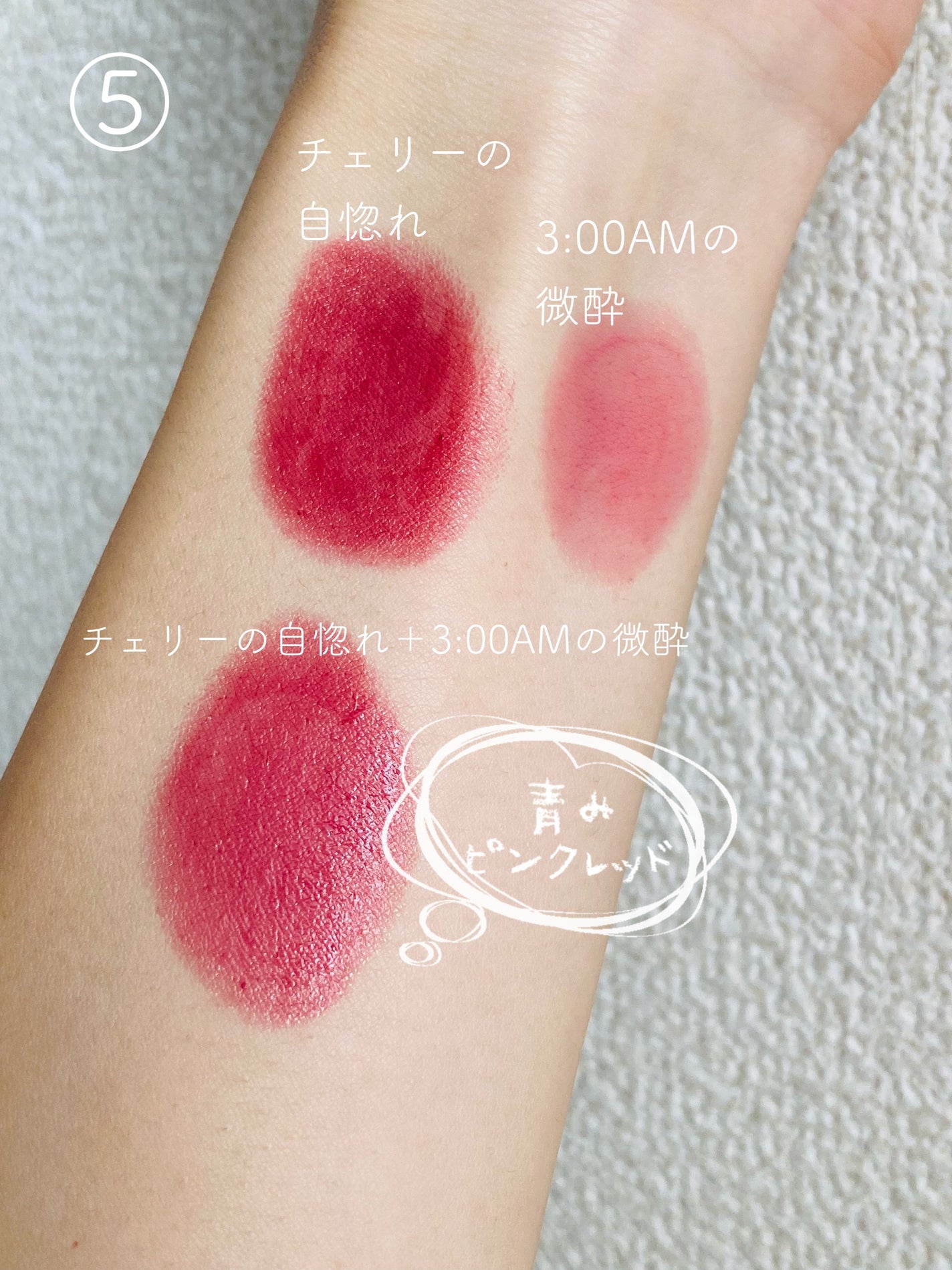 ケイト リップモンスター/KATE/口紅を使ったクチコミ(6枚目)