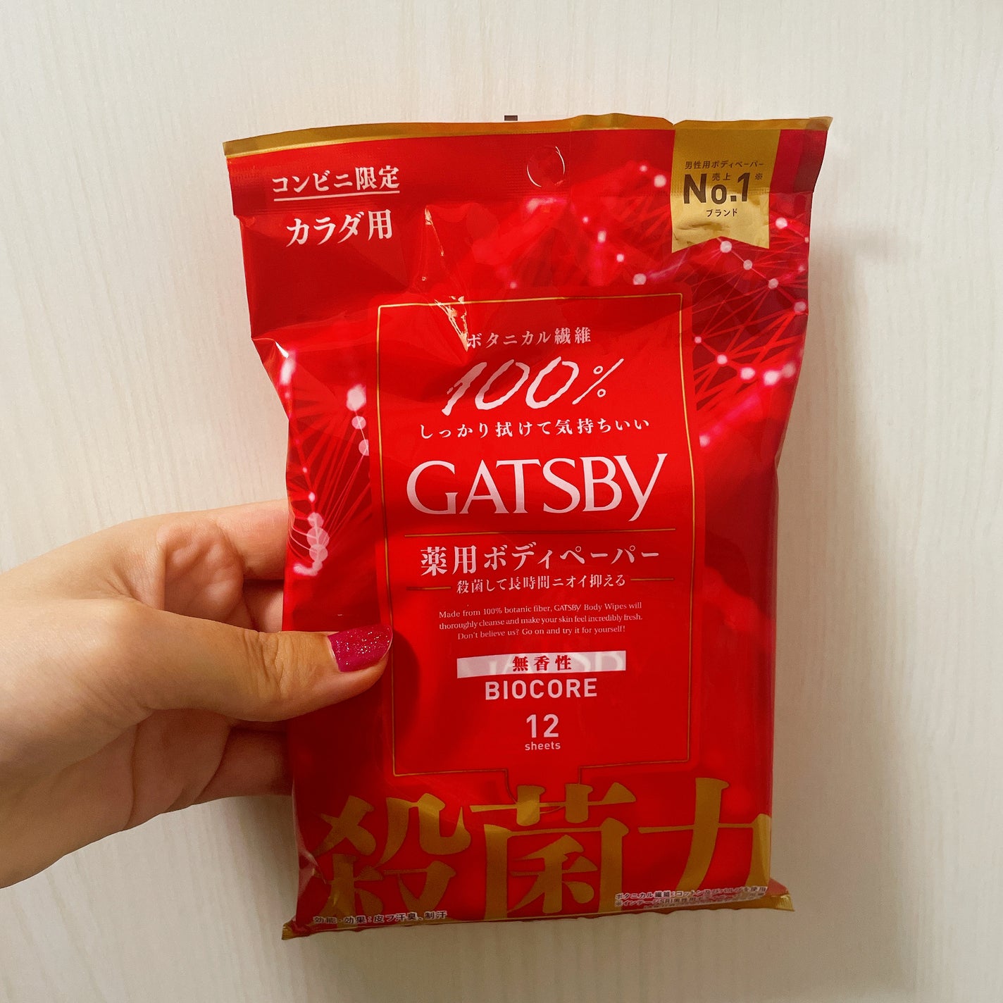 バイオコア デオドラントボディペーパー 無香性/ギャツビー/ボディシートを使ったクチコミ(2枚目)