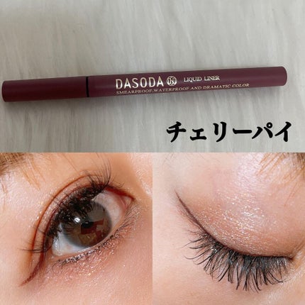 リキッドライナー DASODA✕Chihiro Anaiコラボ /DASODA/リキッドアイライナーを使ったクチコミ(5枚目)