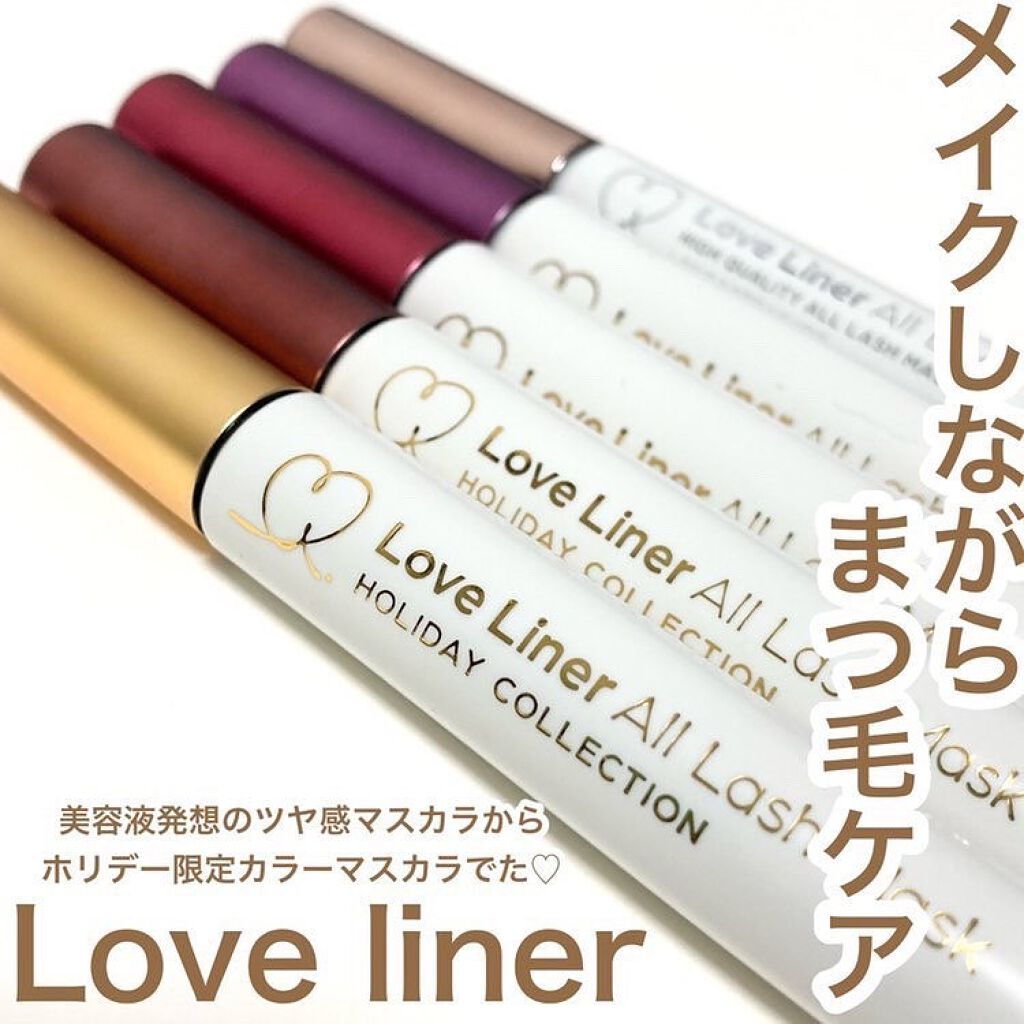 ラブ・ライナー オールラッシュマスク/ラブ・ライナー/マスカラを使ったクチコミ（1枚目）