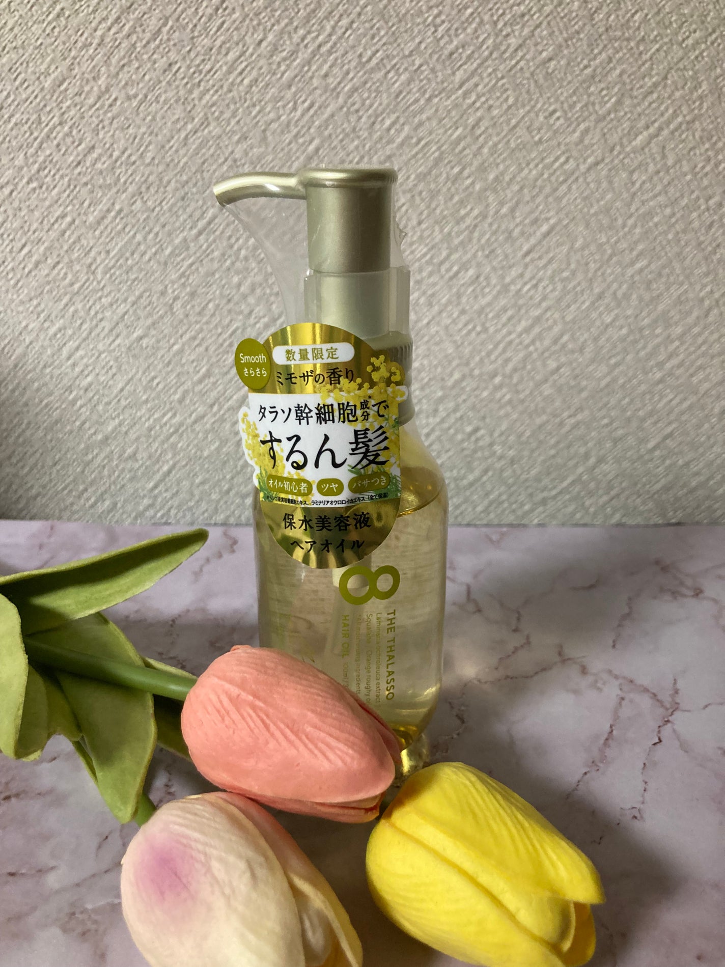 バランシングセラム&スムースリペア 美容液オイル ミモザの香り/エイトザタラソ/ヘアオイルを使ったクチコミ(1枚目)