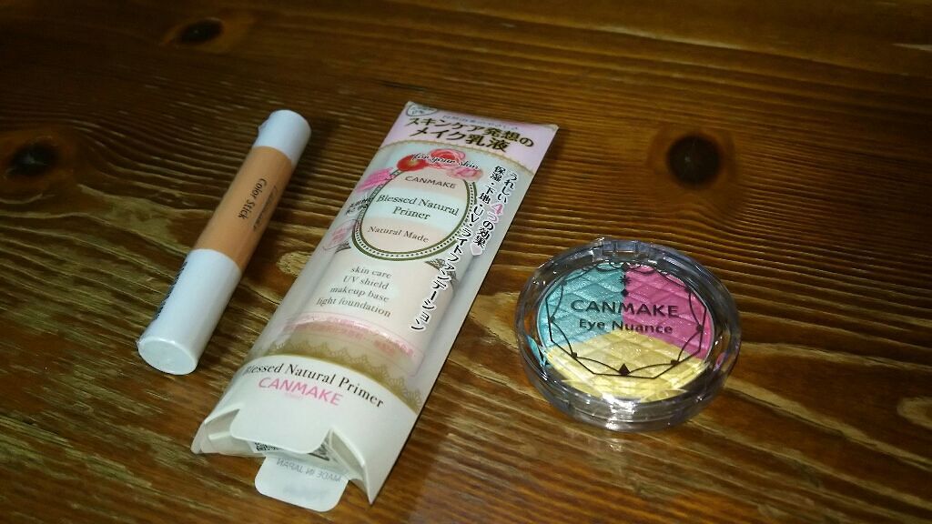 カラースティック コンシーラー/キャンメイク/スティックコンシーラーを使ったクチコミ（1枚目）