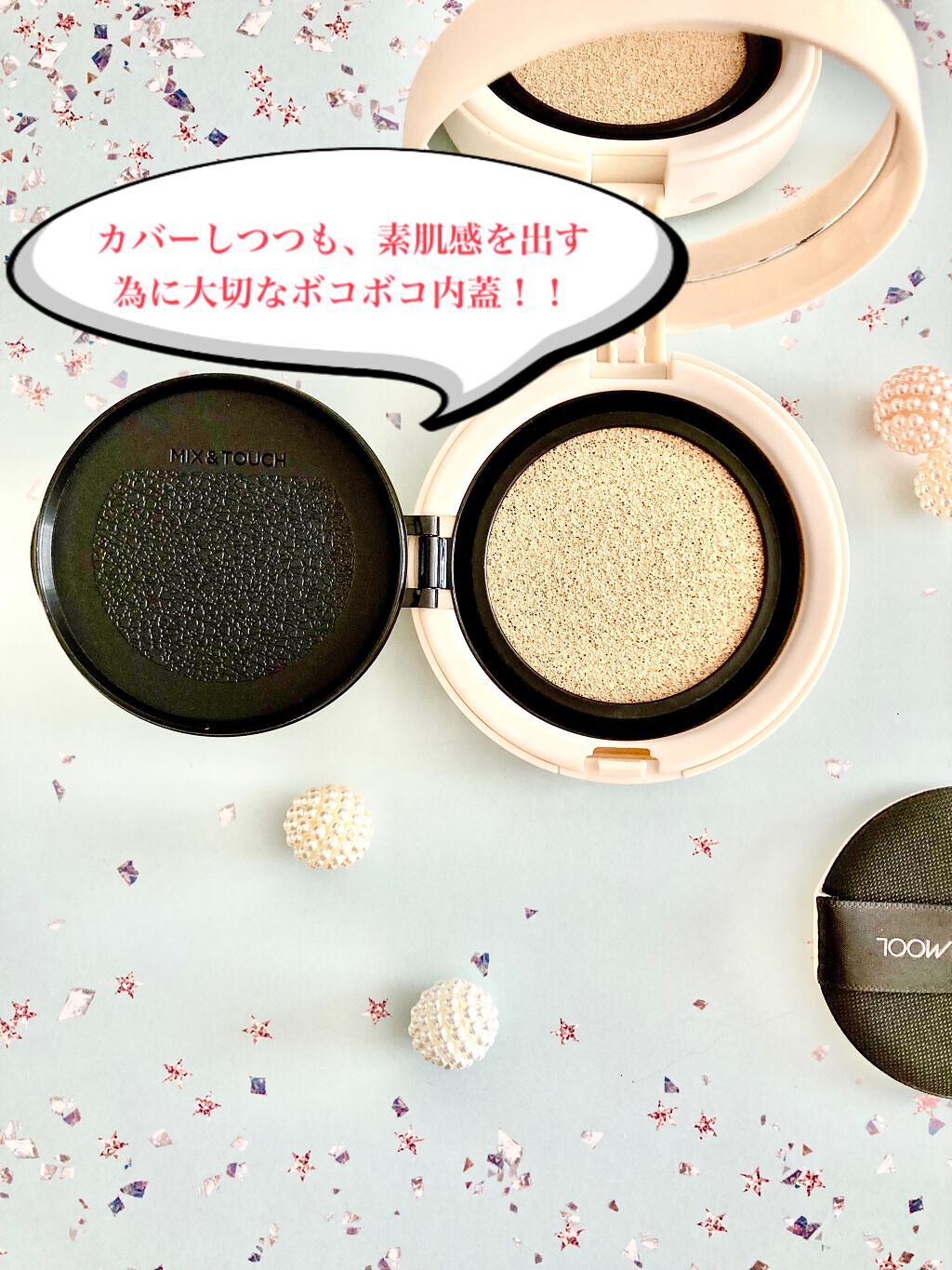 ジョンセンムル スキンセッティングトーンアップ サンベース/JUNG SAEM MOOL/化粧下地を使ったクチコミ(4枚目)