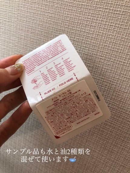 ダブル セーラム EX/CLARINS/美容液を使ったクチコミ(2枚目)