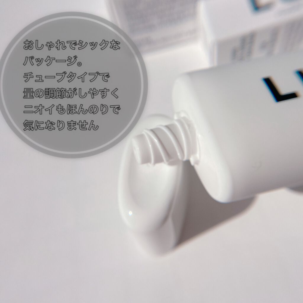 VEGAN TONE-UP CREAM/LUOES/化粧下地を使ったクチコミ(2枚目)