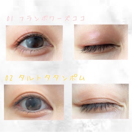 マテリアルカラーパレット/leur charme/アイシャドウパレットを使ったクチコミ(4枚目)