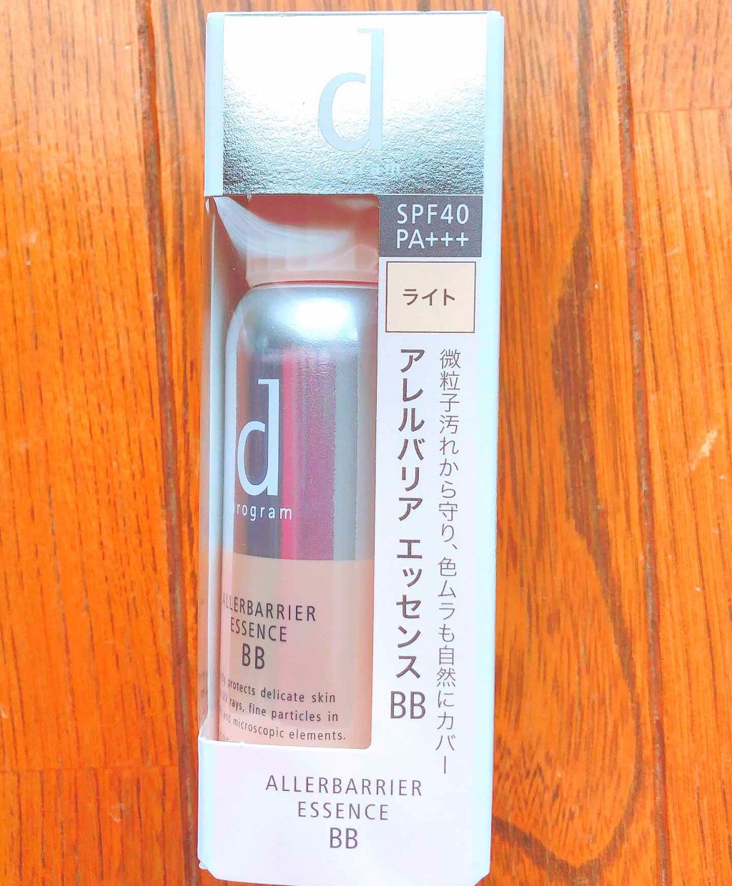 アレルバリア エッセンス BB/d プログラム/BBクリームを使ったクチコミ（1枚目）