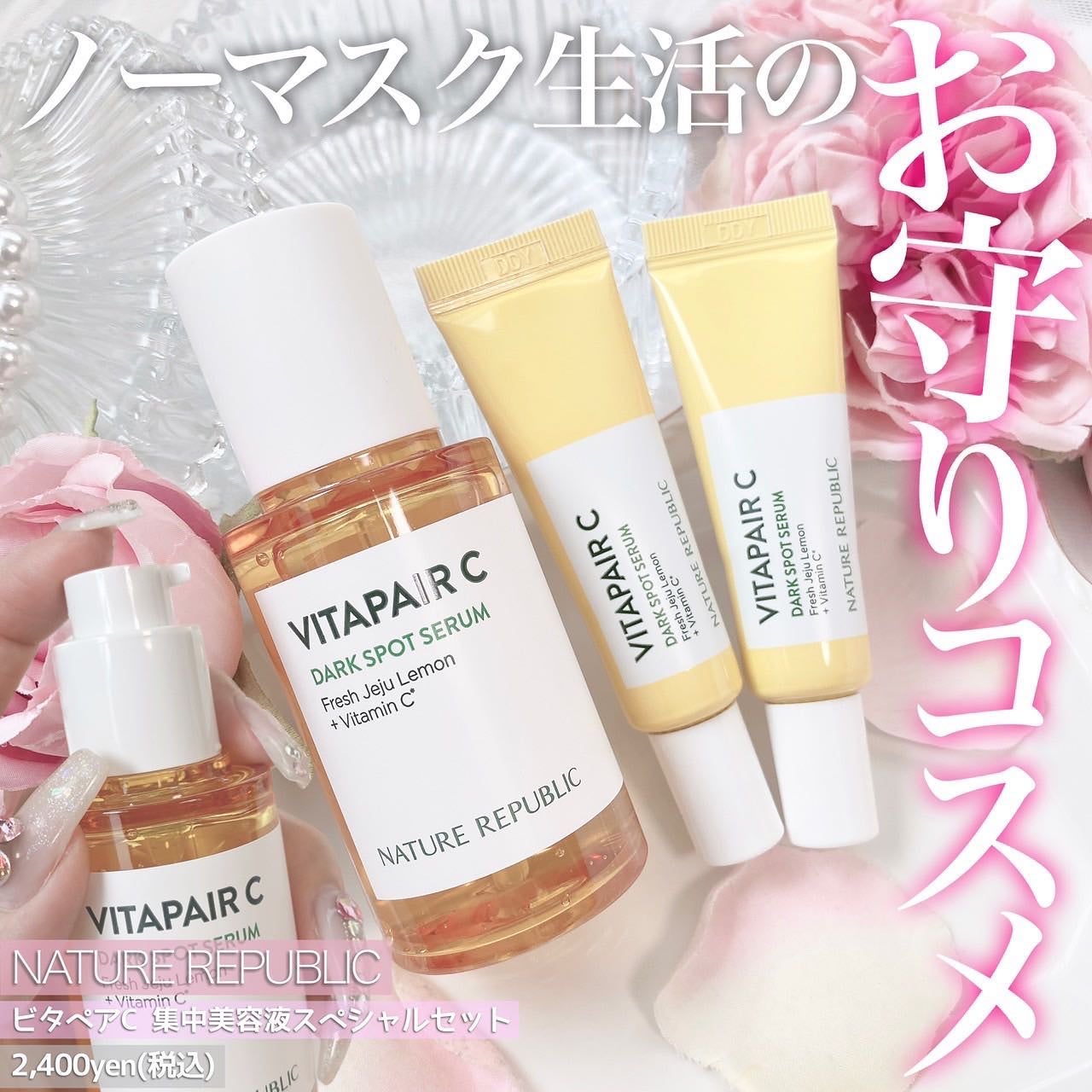 ビタペアC 集中美容液スペシャルセット/ネイチャーリパブリック/美容液を使ったクチコミ(1枚目)