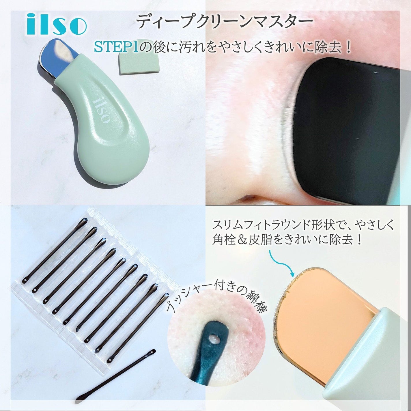 ナチュラルマイルドクリアノーズパック/ilso/シートマスク・パックを使ったクチコミ(5枚目)