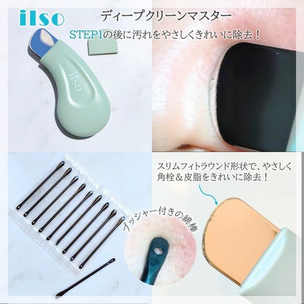 ナチュラルマイルドクリアノーズパック/ilso/シートマスク・パックを使ったクチコミ(5枚目)