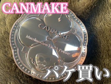 マシュマロフィニッシュパウダー/キャンメイク/プレストパウダーを使ったクチコミ(1枚目)