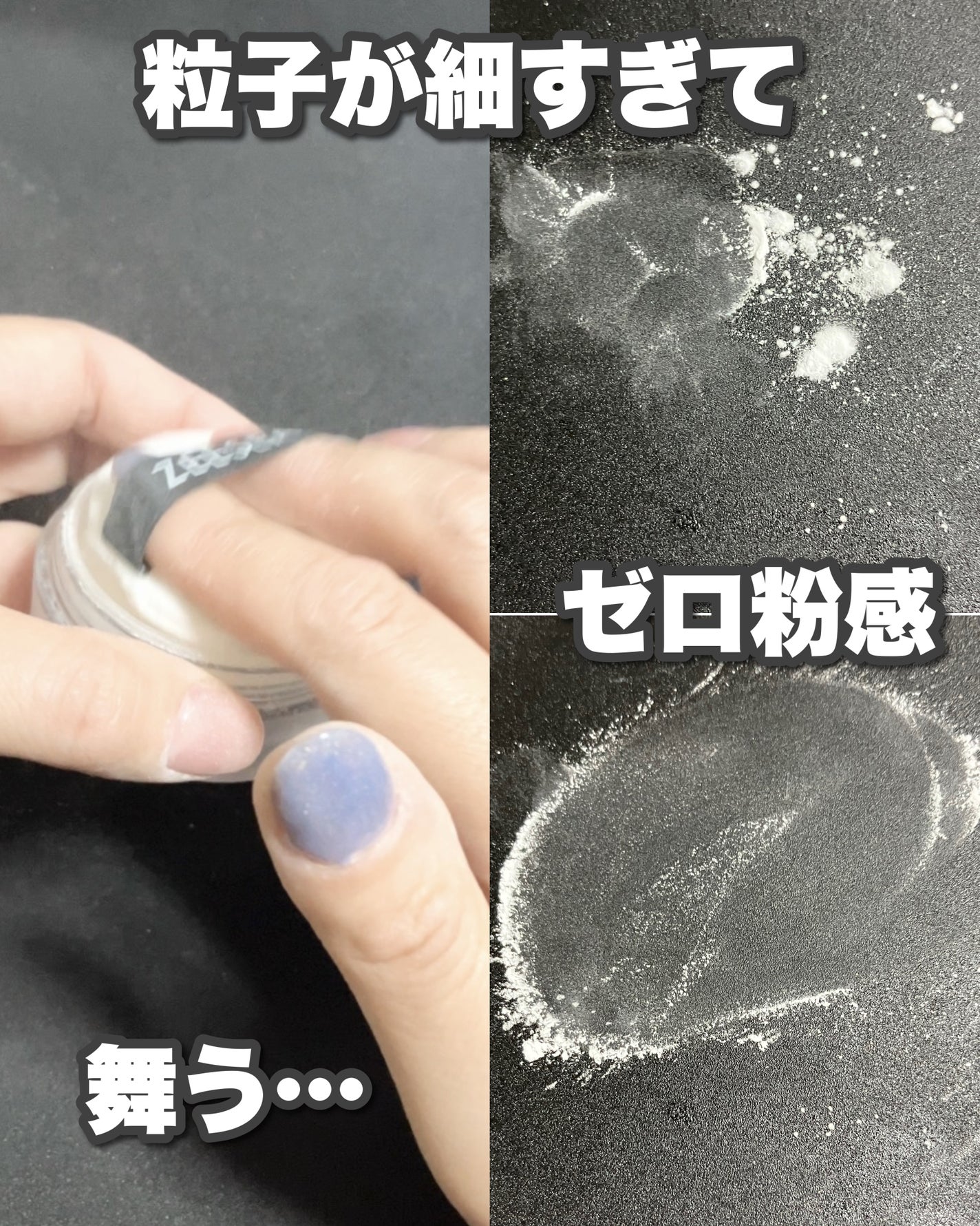 ZEESEA 「ゼロ」粉感皮脂コントロールルースパウダー/ZEESEA/ルースパウダーを使ったクチコミ(5枚目)